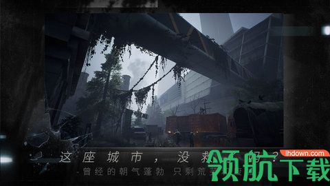 命运因子手游安卓版下载-命运因子游戏下载v1.198113