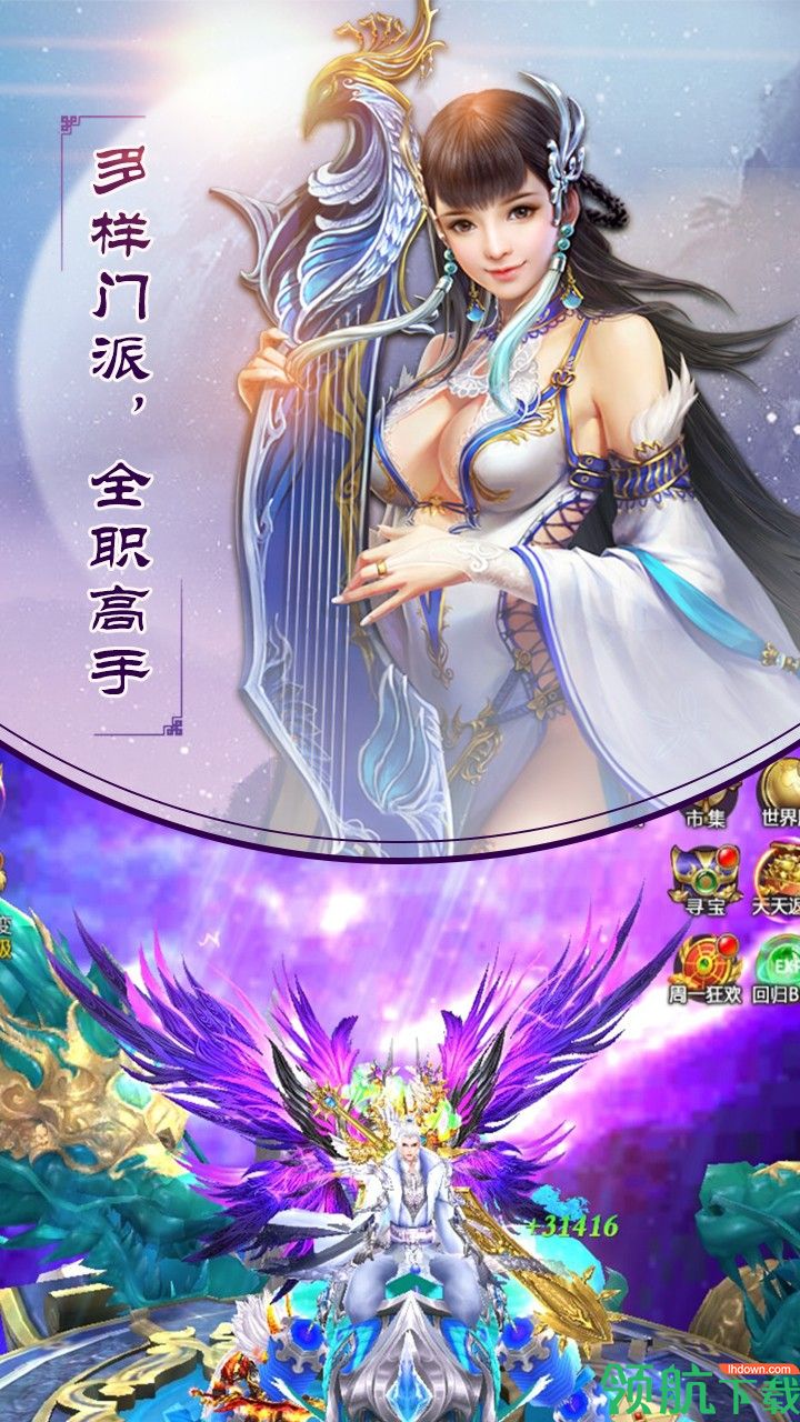 武林盟主安卓最新版下载-武林盟主手游正版下载v2.01