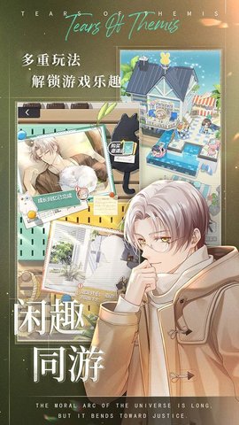 未定事件簿游戏安卓下载-未定事件簿莫弈吃人下载v1.0.1