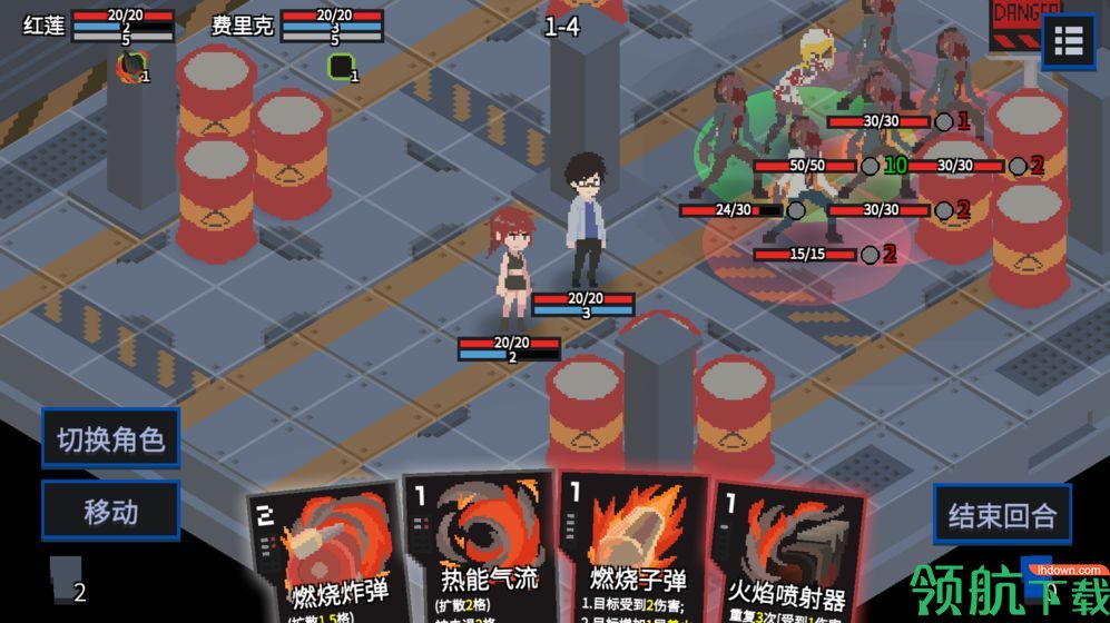 原石计划手机版下载-原石计划破解版下载v0.4.2