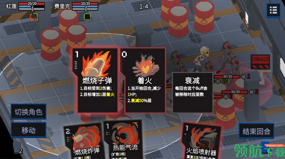 原石计划破解版