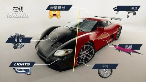 漂移竞技场无限货币最新汉化游戏下载-漂移竞技场mod修改版下载v1.5.2