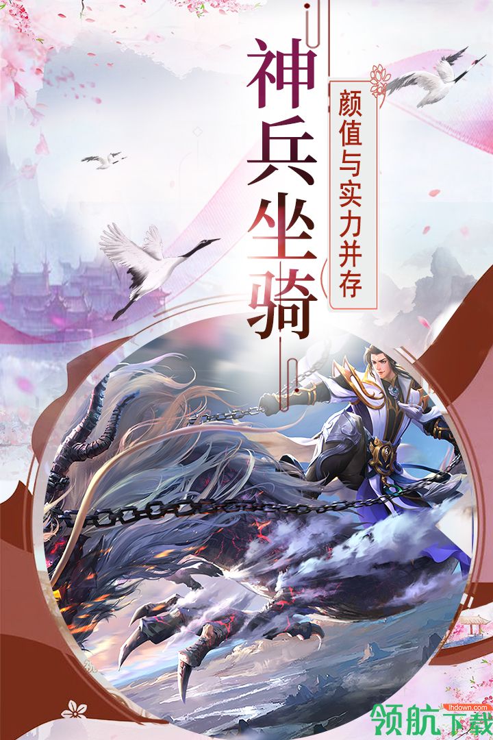 帝国光辉游戏最新版下载-帝国光辉海贼王完整版下载v1.0