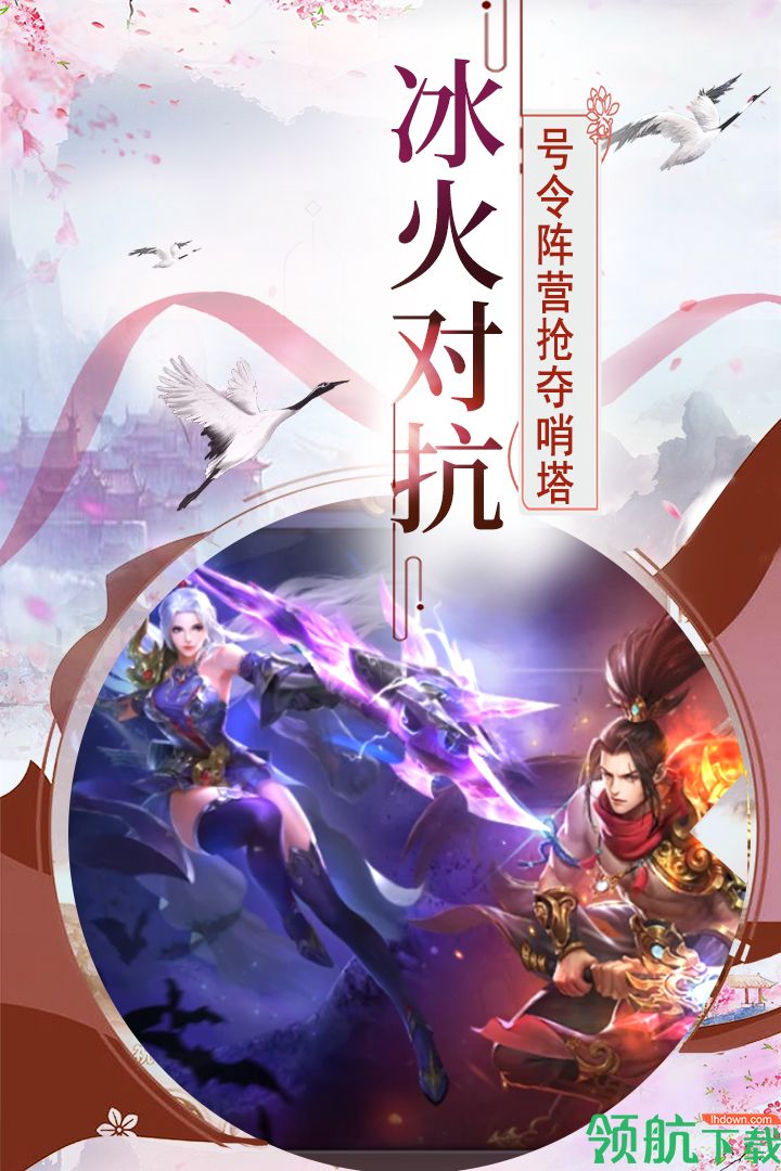 帝国光辉游戏最新版下载-帝国光辉海贼王完整版下载v1.0