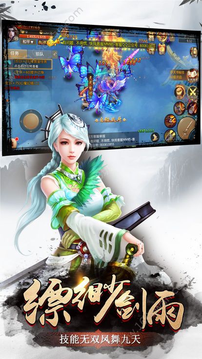 洪荒凶兽传手游下载-洪荒凶兽传下载v4.0.0