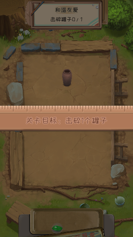 一起打弹珠游戏下载-一起打弹珠安卓破解版下载v0.0.2