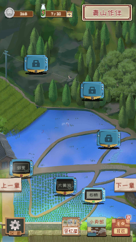 一起打弹珠安卓破解版