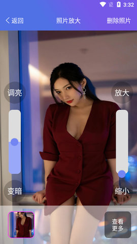 文字放大王软件下载-文字放大王app安卓下载v1.0.0