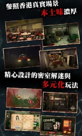 雨夜屠夫全故事解锁破解无限钥匙最新游戏下载-雨夜屠夫粤语版完整版2022下载v1.040