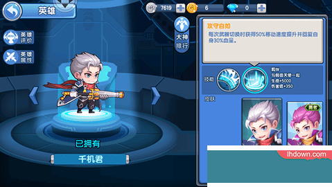 小小突击队游戏最新版下载-小小突击队安卓免费下载v2.3.0