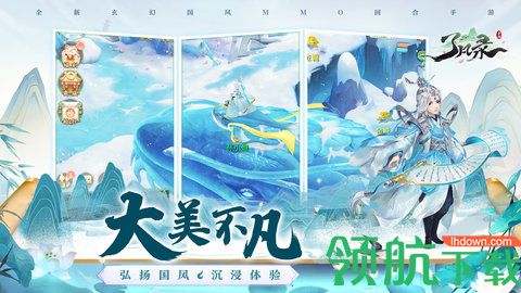 了凡录手游下载-了凡录安卓版下载v0.0.1.44195