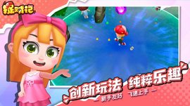 捉贼记游戏下载-捉贼记安卓版下载v1.0.0