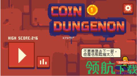 金币地下城游戏下载-金币地下城破解版下载v1.0