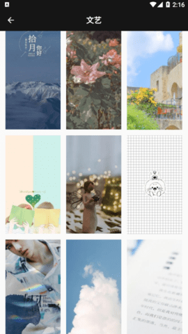 风子游戏下载-风子安卓版下载v1.5.8