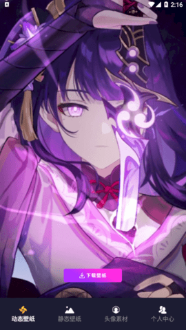 风子游戏下载-风子安卓版下载v1.5.8