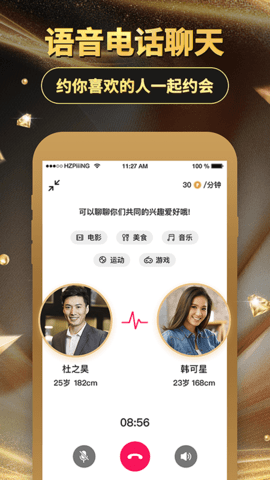 烟雨里app最新版下载-烟雨里安卓免费下载v1.2.1