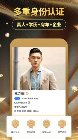 烟雨里app最新版下载-烟雨里安卓免费下载v1.2.1