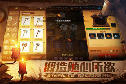 天黑装备铺游戏(超强力英雄)下载-天黑装备铺破解版下载v3.5.0