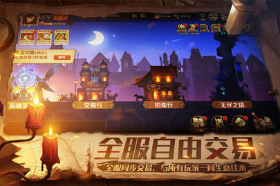 天黑装备铺游戏(超强力英雄)下载-天黑装备铺破解版下载v3.5.0