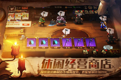 天黑装备铺破解版