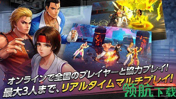 群星的远征破解版