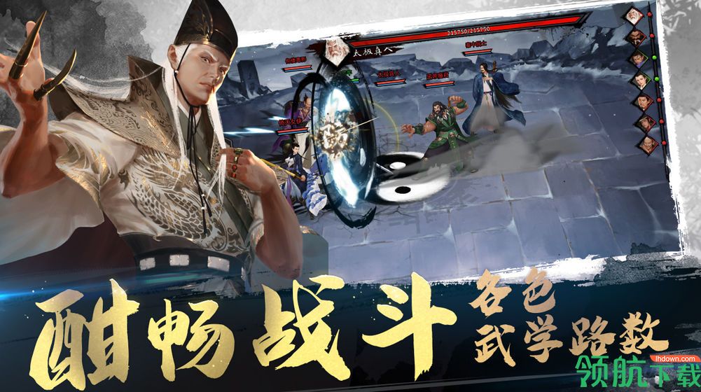 我的侠客ios版下载-我的侠客苹果版下载v0.0.3