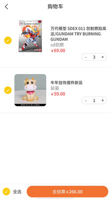 开物app最新版下载-开物安卓免费下载v1.0