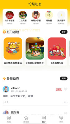 开物app最新版下载-开物安卓免费下载v1.0