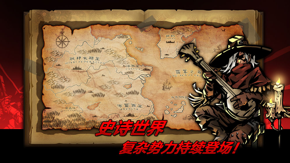 逆境抉择神曲游戏下载-逆境抉择神曲破解版下载v1.8