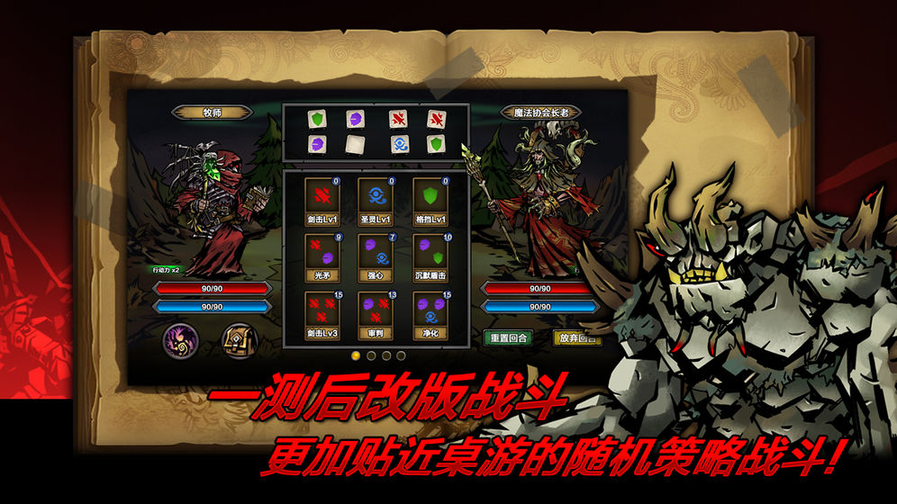 逆境抉择神曲游戏下载-逆境抉择神曲破解版下载v1.8