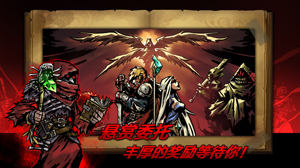 逆境抉择神曲破解版