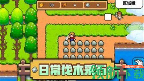 家园物语游戏安卓版下载-家园物语免费下载v1.1.1