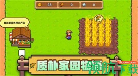 家园物语游戏安卓版下载-家园物语免费下载v1.1.1