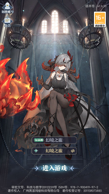 月光之城游戏安卓版下载-月光之城手游下载v1.8.8