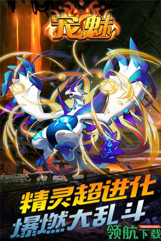 宠魅手机最新版下载-宠魅安卓免费下载v142.0