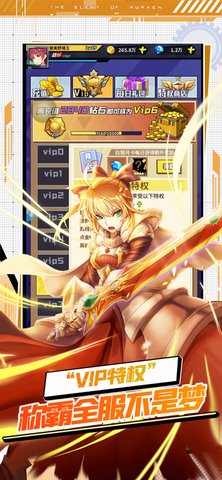 星空大陆游戏最新测试版下载-星空大陆安卓免费下载v2.2.96