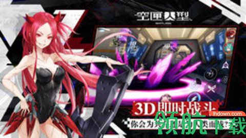 空匣人型bilibili版下载-空匣人型安卓下载v1.2.1