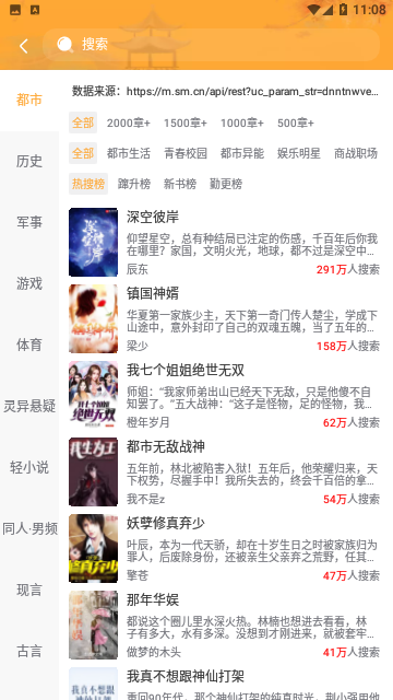 青柠小说阅读器最新版下载-青柠小说免费阅读器下载v1.2.3