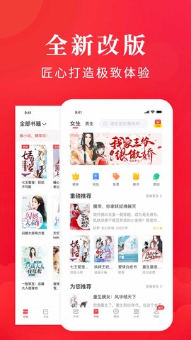 西风阁电子书app下载-西风阁小说app下载v5.8.1