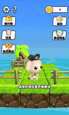 雷地求生无限奖励版（附攻略）最新游戏下载-雷地求生免广告修改版下载v1.0.0