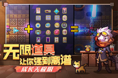 无序次元最新内购版附攻略下载-无序次元安卓版下载v1.7.100