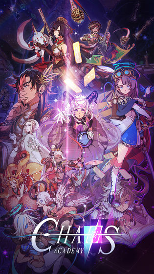 天神学院百科手游下载-天神学院安卓阵营下载v1.5