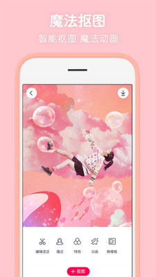 去拍吧app下载-去拍吧安卓版下载v1.0.1