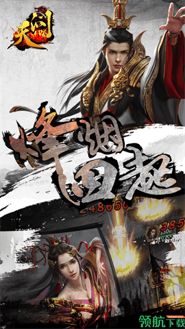 天问游戏免费下载-天问安卓最新下载v1.0