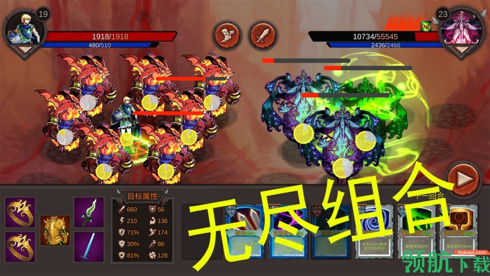 开局一把剑破解版游戏