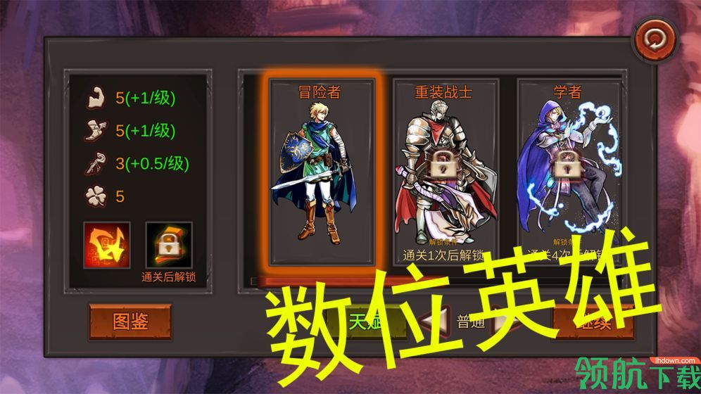 开局一把剑破解版游戏