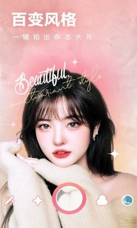 一天相机下载安装最新版2022-一天相机APP最新版下载v1.1.0