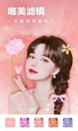 一天相机下载安装最新版2022-一天相机APP最新版下载v1.1.0