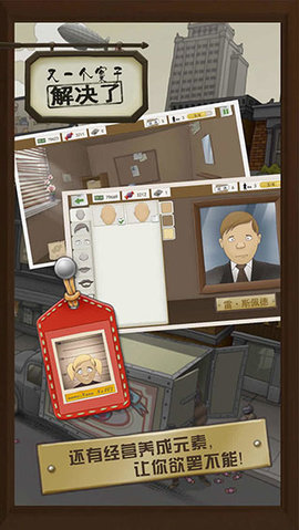 又一个案子解决了游戏（附攻略）下载-又一个案子解决了破解版下载v4.1.3
