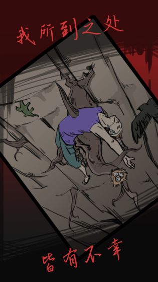 死亡侦探事件簿破解版下载-死亡侦探事件簿游戏（附攻略）下载v1.1